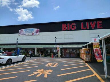 BIG LIVE(ビッグ リブ) 小牧店