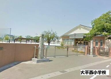 栃木市立大平西小学校