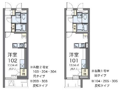 代表的な間取のため実際の間取とは異なる場合があります