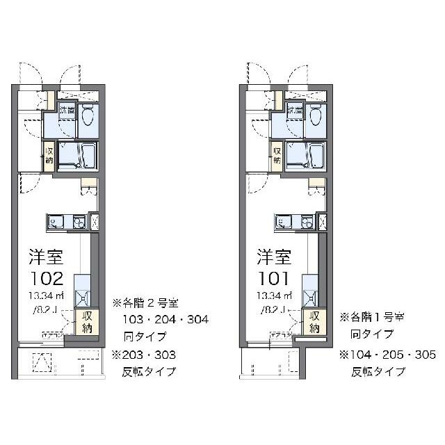 代表的な間取のため実際の間取とは異なる場合があります
