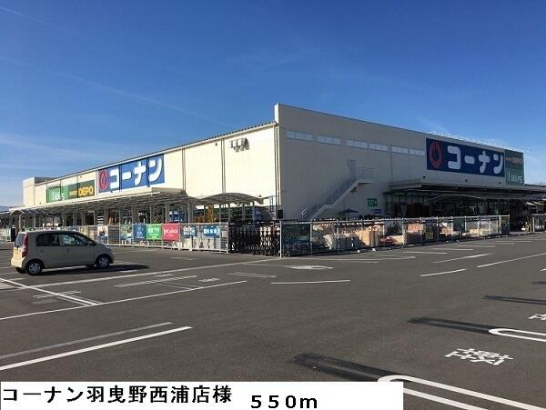 ビバ ユズ ２０３ 3ldk 羽曳野市の貸アパートの物件情報 賃貸 アパート マンション 一戸建て 大阪市鶴見区の不動産は東大阪リビングセンター 612cf54e61d18b5a769