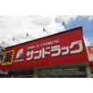 販売店