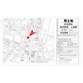 地形図等
