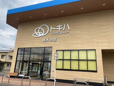 トキハインダストリー南大分店