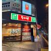 飲食店