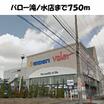 販売店