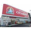 ショッピング施設