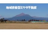 情報提供会社