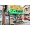 販売店