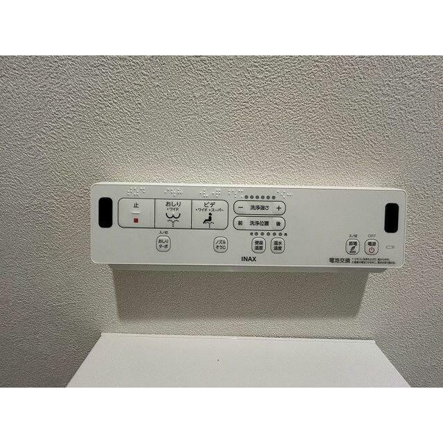 【トイレ】ウォシュレット付きです。