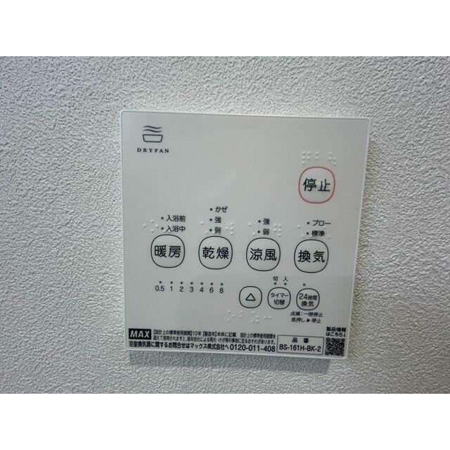 【浴室】浴室感想暖房機付きです。