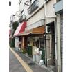 飲食店