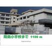 小学校