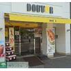 飲食店