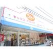 販売店