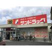 販売店