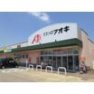 販売店