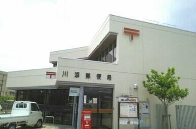 川添郵便局さん