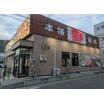 飲食店