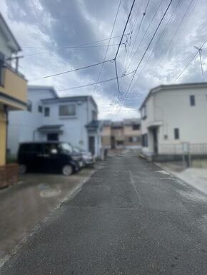 前面道路含む現地写真