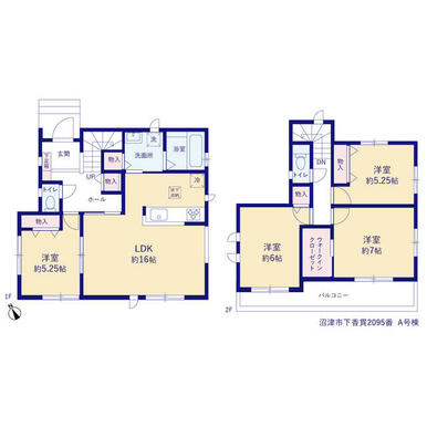 A号棟　間取り図