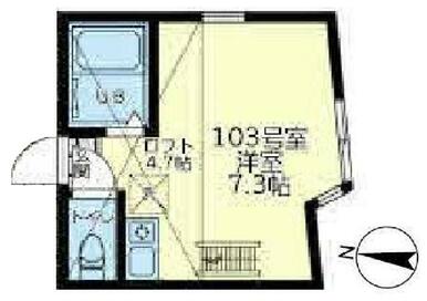 １０３　洋室７．３帖＋ロフト４．７帖