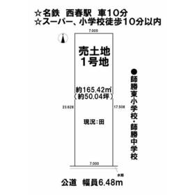 地形図等