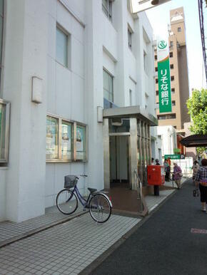 りそな銀行弘明寺支店