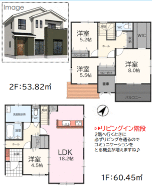 使いやすい４ＬＤＫの間取りです。