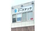 情報提供会社