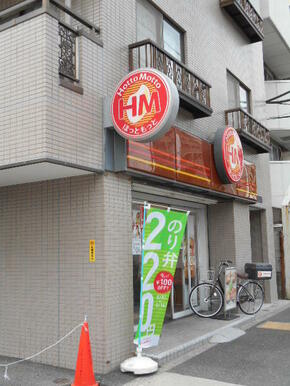 まいばすけっと北砂丸八通り店