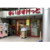 ショッピング施設