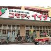販売店