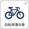 共有部分