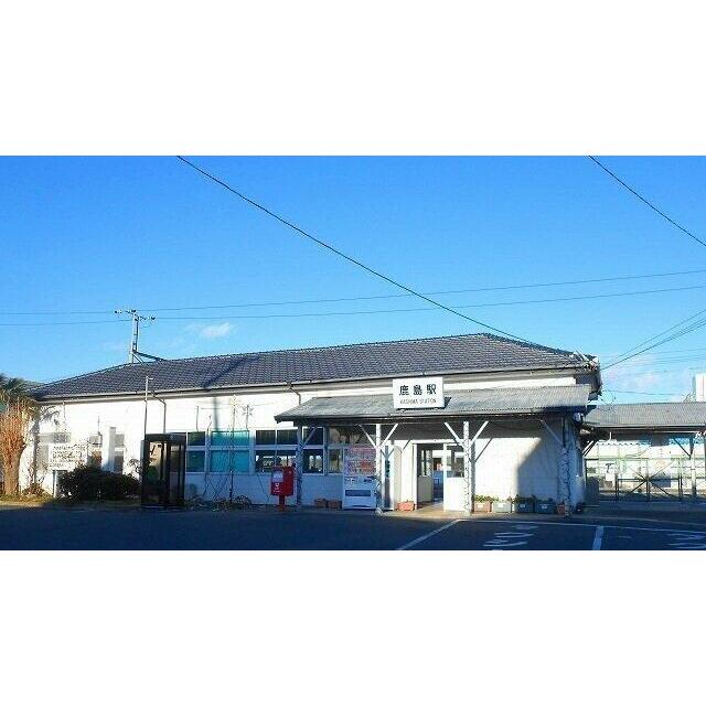 常磐線鹿島駅まで410m