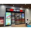 飲食店