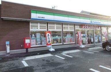 ファミリーマートおばた湯田店