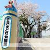 幼稚園、保育園