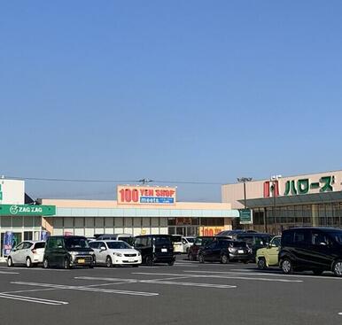 meets．大野原ハローズ店