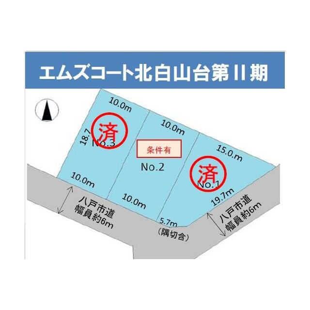 全体区画図