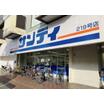 販売店