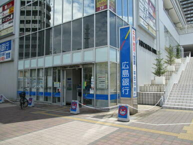 広島銀行広島駅北口支店