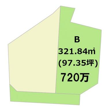 321.84平米の土地！