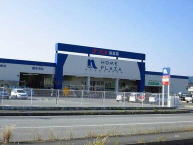 ホームプラザナフコ田沼店