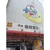周辺環境