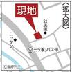 案内図