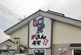がってん寿司深谷店