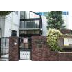 幼稚園、保育園