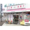 飲食店