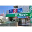 販売店